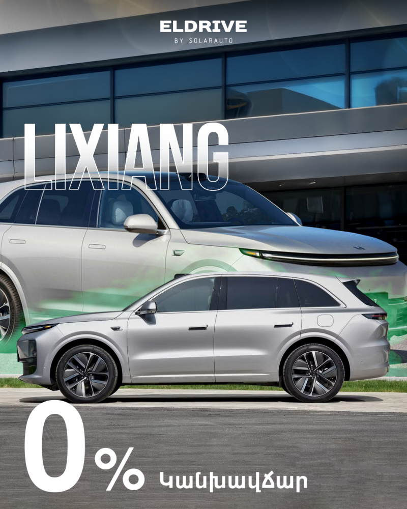 eldrive ում կարող եք ձեռք բերել ձեր երազանքի lixiang ը կանխավճարով և շատ արագ ձևակերպումով eldrive ում կարող եք ձեռք բերել ձեր երազանքի lixiang ը կանխավճարով և շատ արագ ձևակերպումով eldrive ում կարող եք ձեռք բերել ձեր երազանքի lixiang ը կանխավճարով և շատ արագ ձևակերպումով